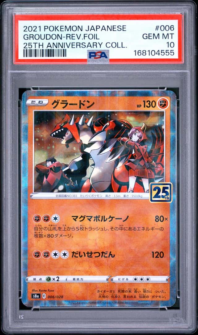 Groudon