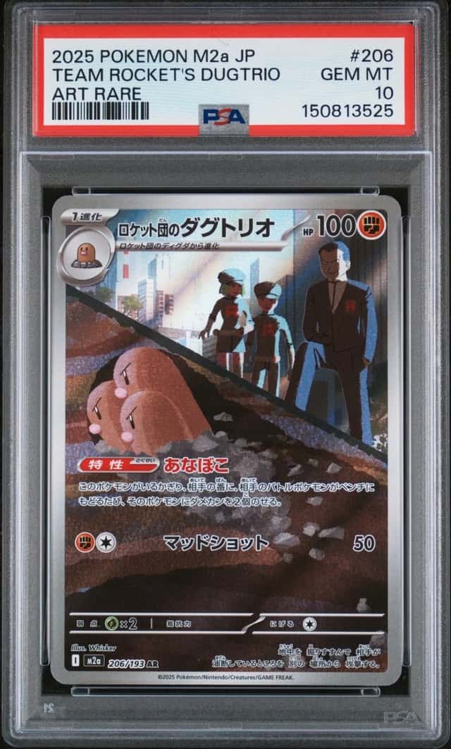 Team Rocket's Dugtrio