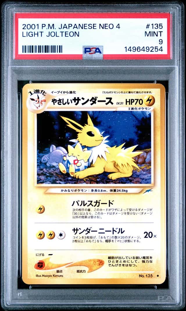 Light Jolteon