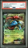 Venusaur Ex