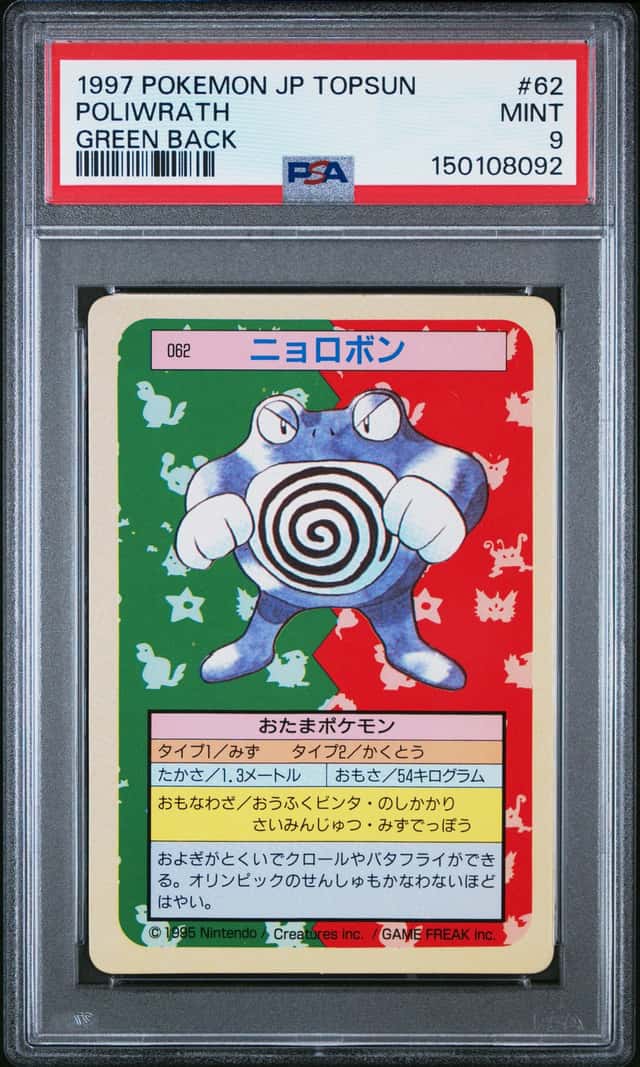 Poliwrath