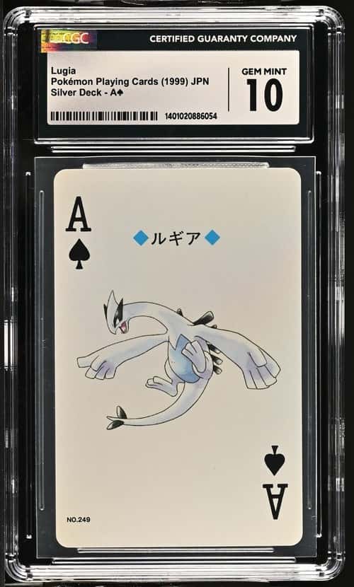 Lugia