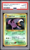 Crobat