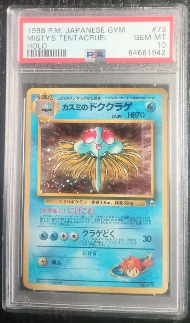 Misty's Tentacruel
