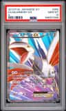 Skarmory Ex
