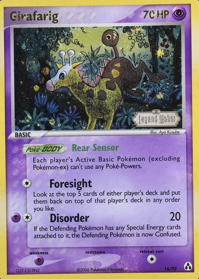 Reverse Holo