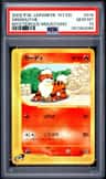Growlithe