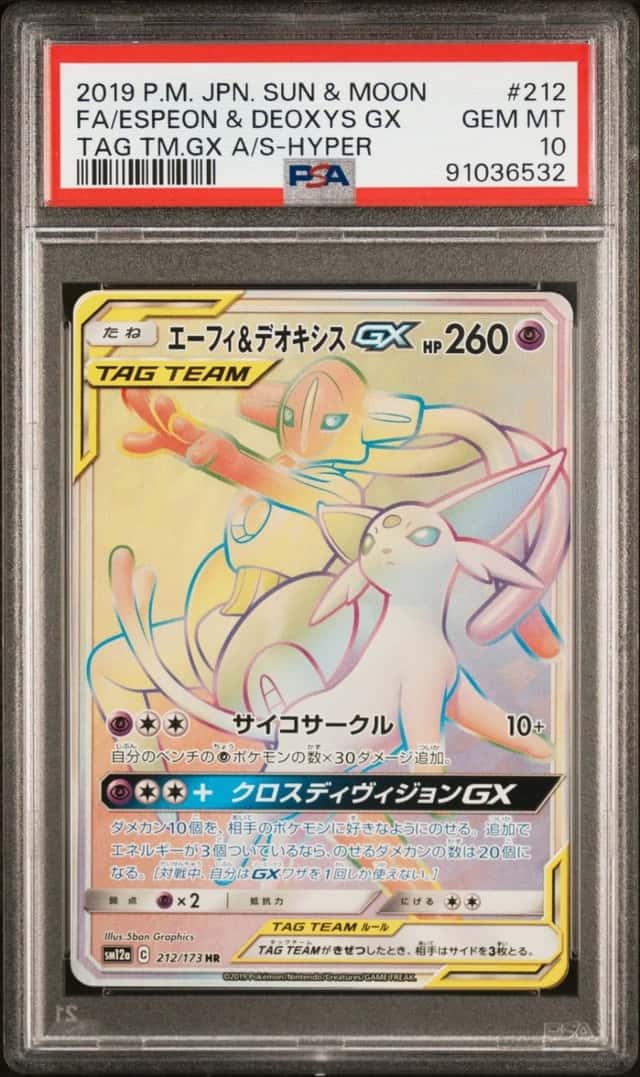 Espeon & Deoxys GX
