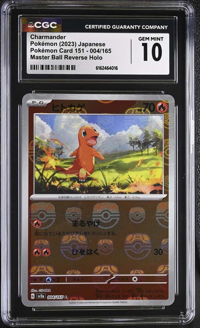 Charmander