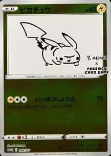 Holo · Pokemon Center