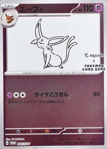 Pokemon Center