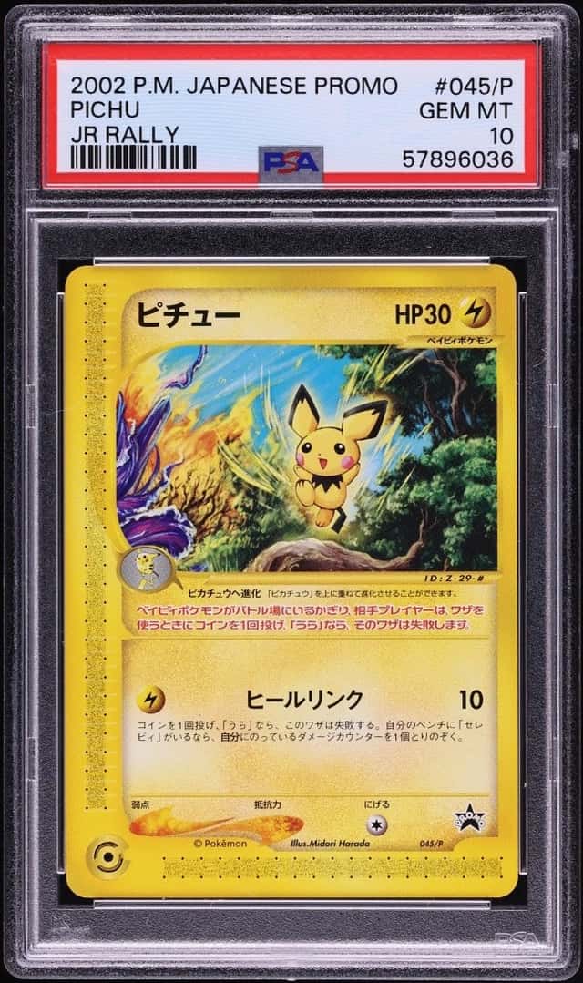 Pichu