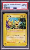 Pichu