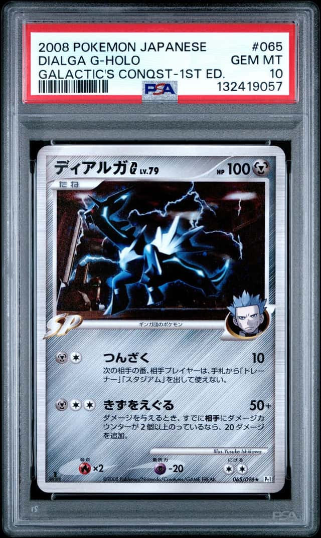 Dialga