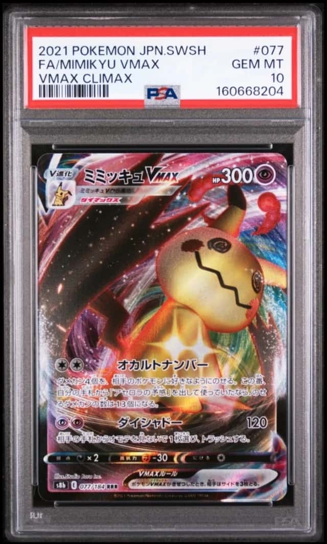 Mimikyu VMAX