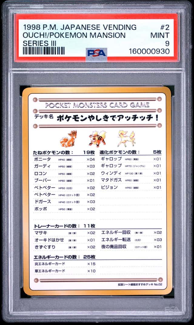 Ouch!/Pokemon Mansion