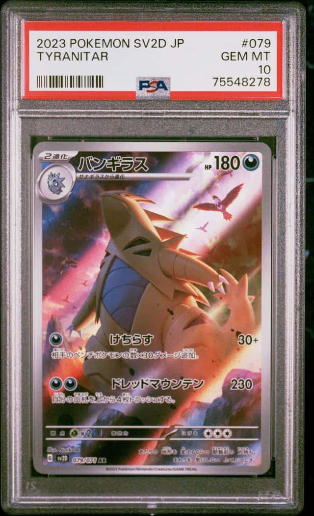 Tyranitar