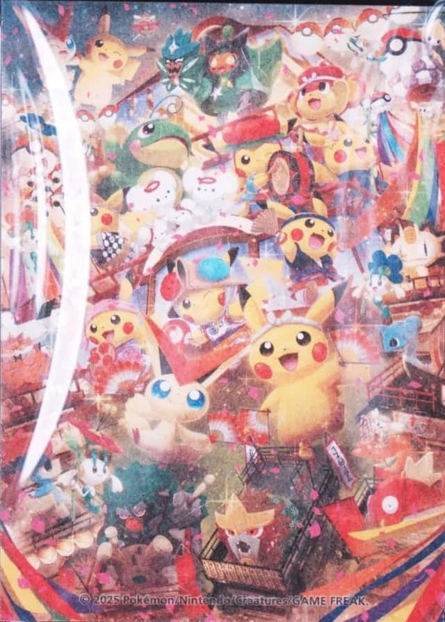 Pokemon Center