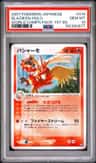Blaziken