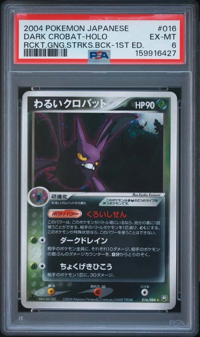 Dark Crobat