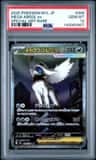 Mega Absol Ex