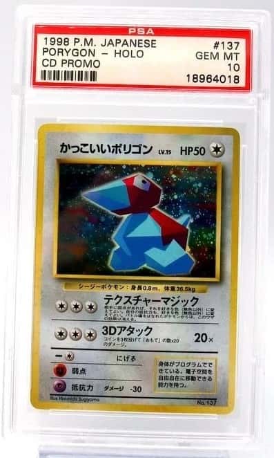Cool Porygon
