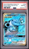 Blastoise & Piplup Gx