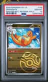 Dragonite