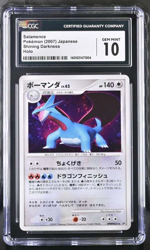 Salamence