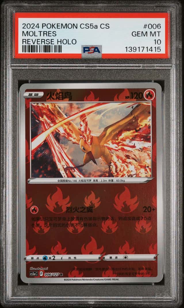 Moltres