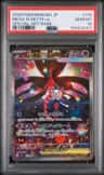 Mega Floette Ex