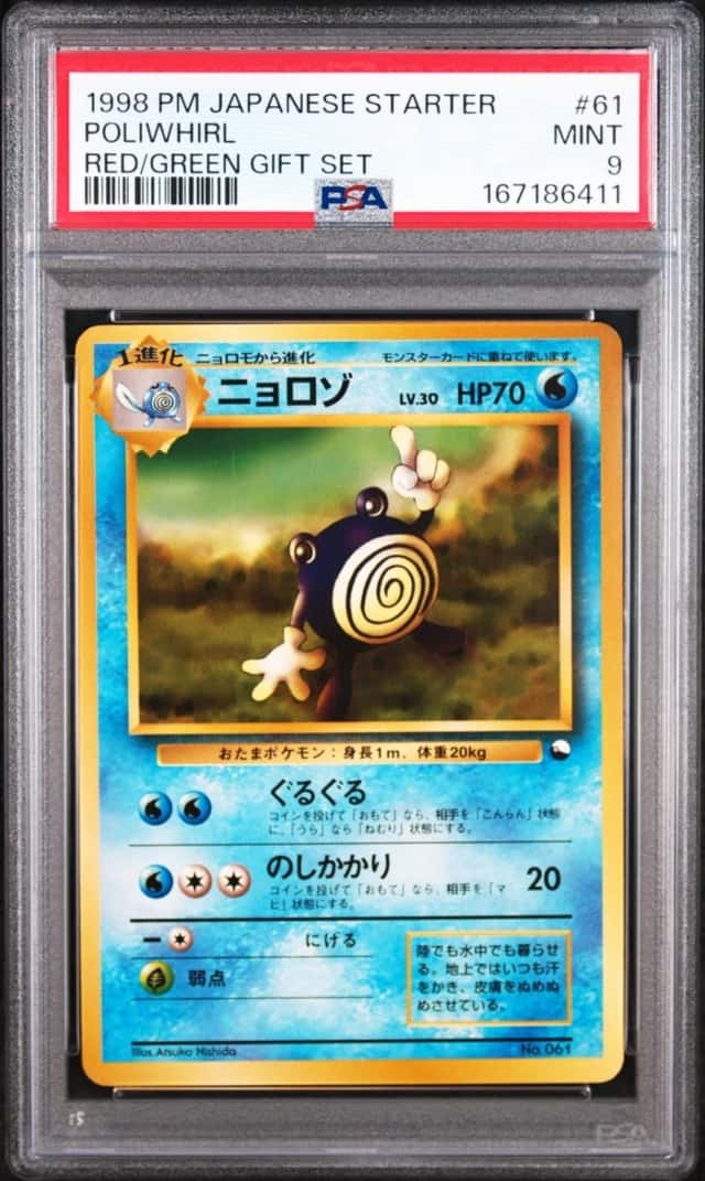 Poliwhirl