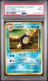 Poliwhirl
