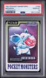 Nidorina