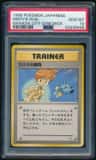 Misty'S Duel