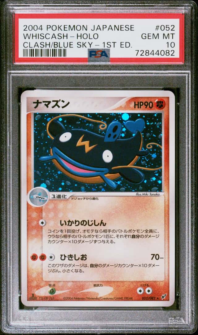 Whiscash