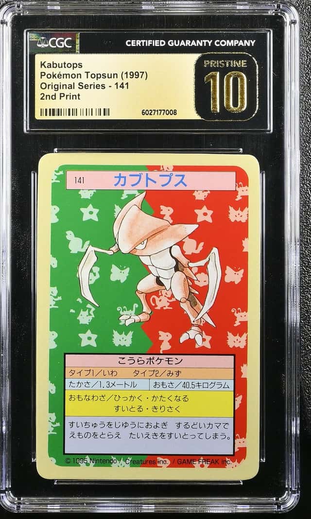 Kabutops