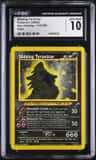 Shining Tyranitar