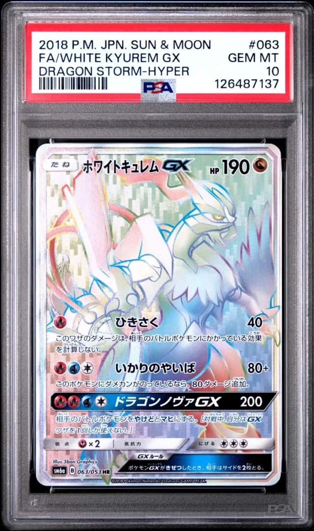 White Kyurem GX