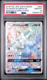 White Kyurem Gx