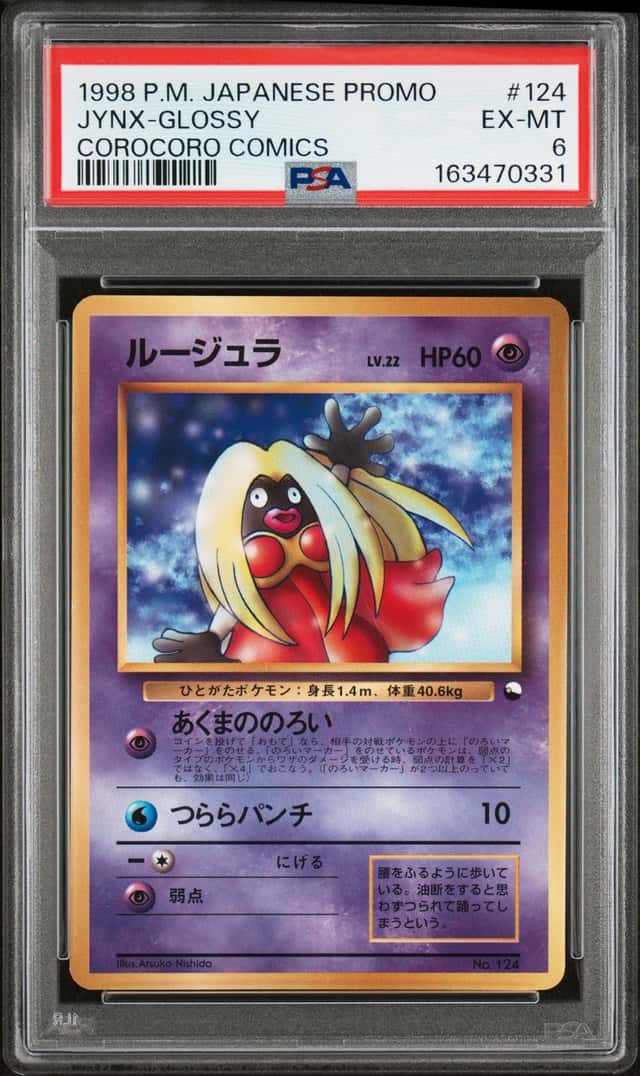 JYNX