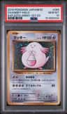 Chansey