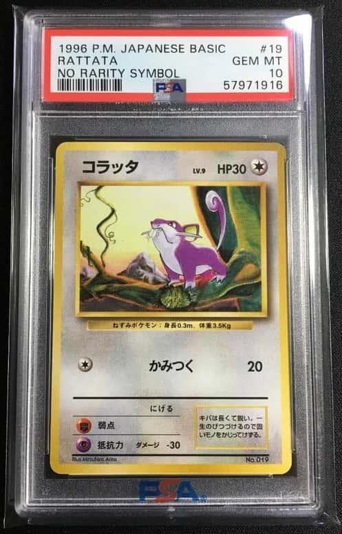 Rattata