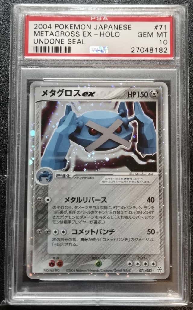 Metagross EX
