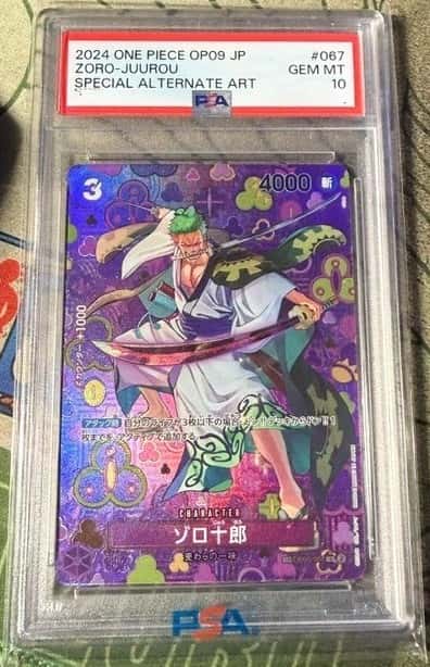 Zoro-Juurou