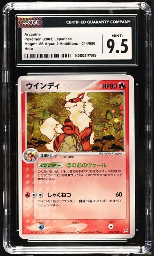 Arcanine