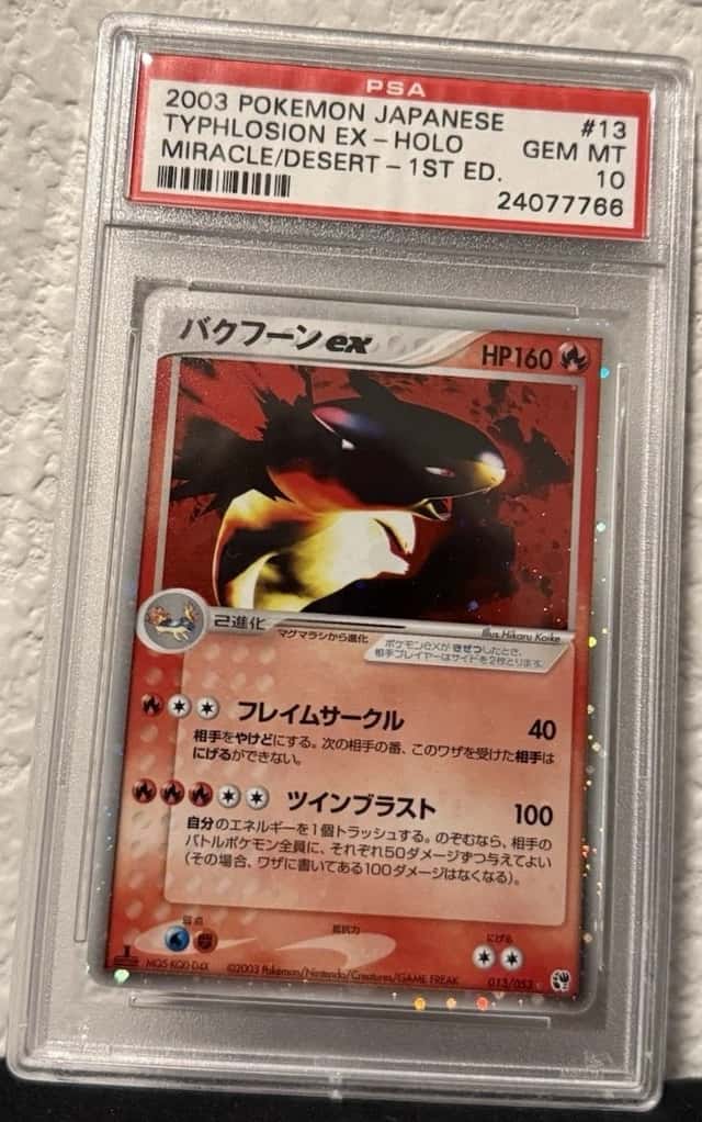 Typhlosion EX