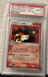 Typhlosion Ex