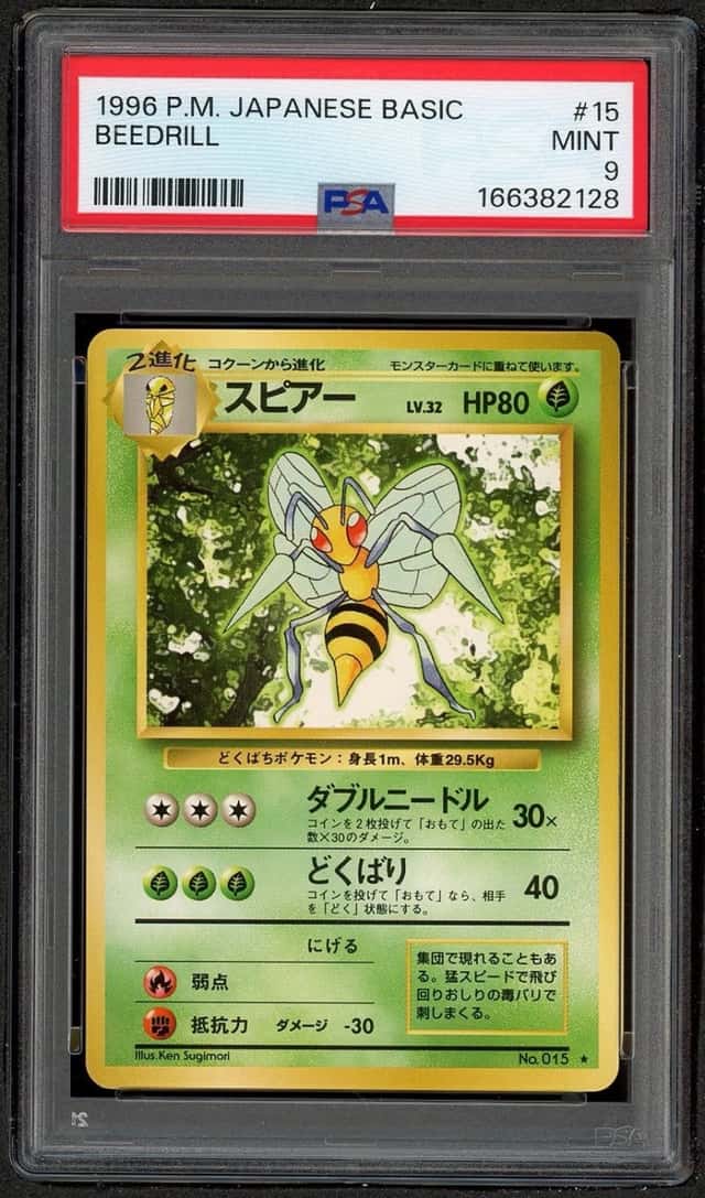Beedrill