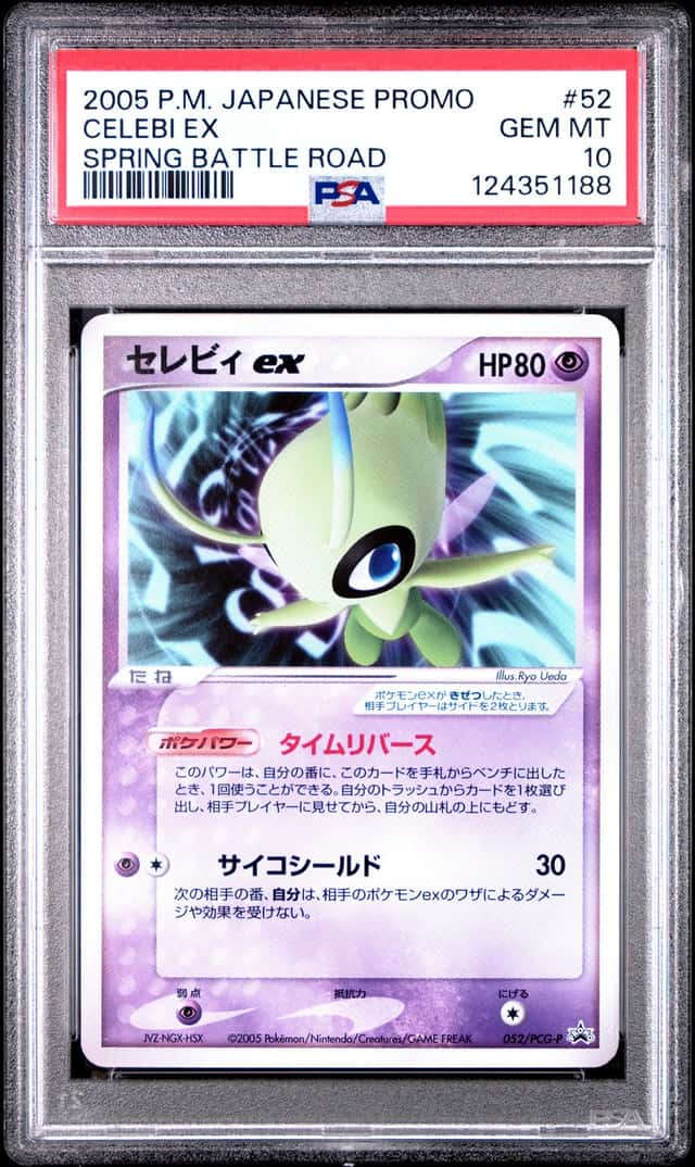 Celebi EX